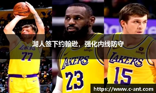 lewin乐玩平台