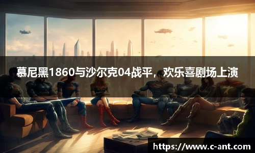 lewin乐玩登录
