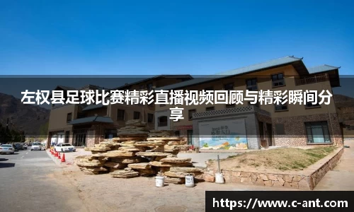 lewin乐玩登录