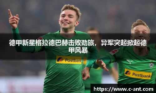 lewin乐玩平台