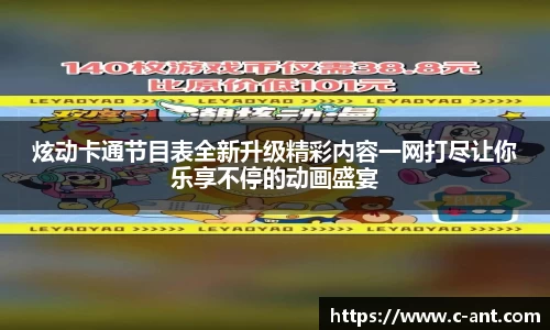 lewin乐玩登录